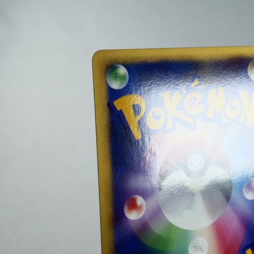 NM (S-) Entei DPBP#294 Secret Wonders DP3 2007 Pokemon Card Japanese y456-2 - Picture 8 of 12