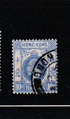Hong Kong / China  King George V Great Britain Old Stamps Sellos Timbres