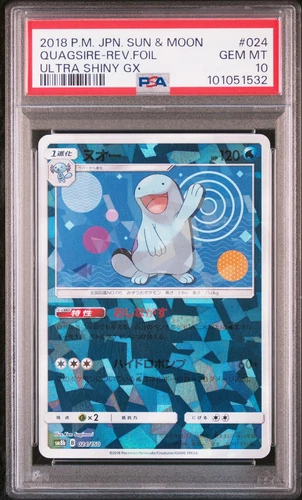 2018 POKEMON JPN SUN & MOON ULTRA SHINY GX #024 QUAGSIRE-REVERSE FOIL PSA 10