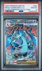 2025 Pokemon Mega Charizard X ex #023 PSA 8 Ultra Premium Collection Charizard
