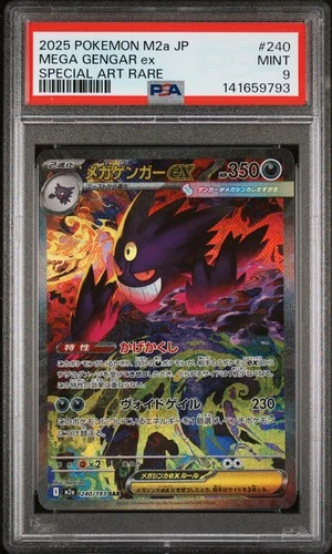 2025 POKEMON JAPANESE MEGA DREAM EX SPECIAL ART RARE #240 MEGA GENGAR EX PSA 9