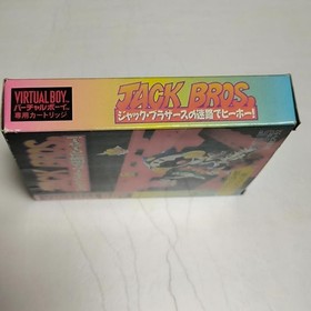 Virtual Boy Jack Bros Maze Hi-Ho ATLUS Game Cartridge w/ Manual Tested