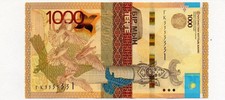 Kazakhstan 1000 Tenge 2014 no sign (UNC) - FANCY NUMBER 3333331