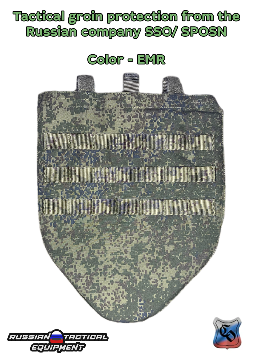Cover for armor elements ZP-2 from the Russian company SSO/SPOSN