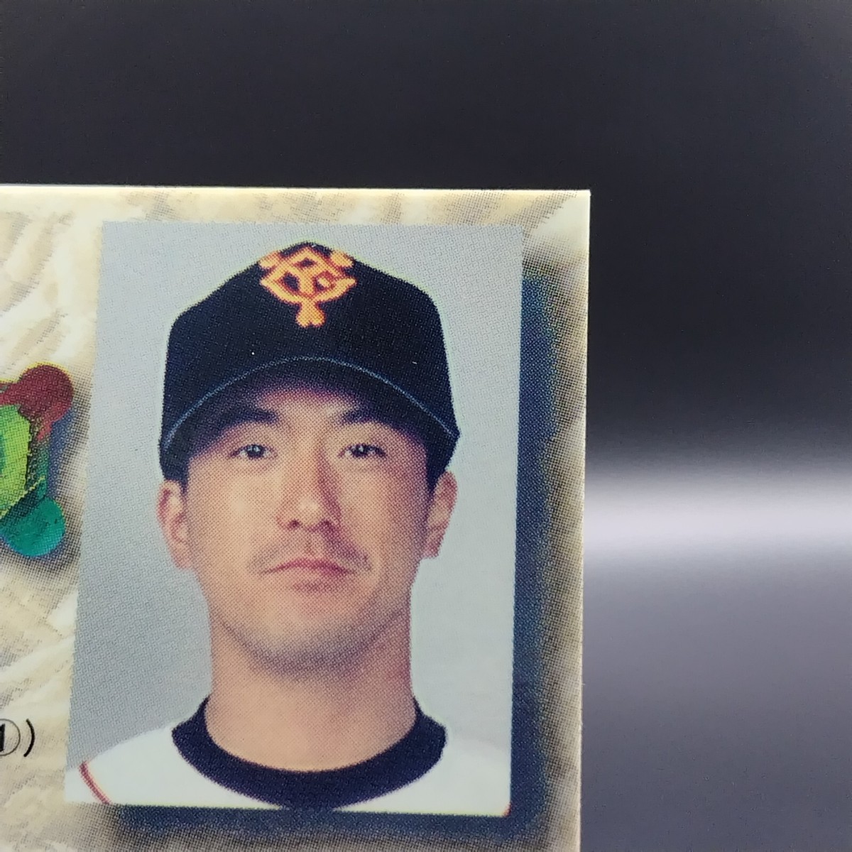 Yusaku Iriki GIANTS 1997 BASEBALL MAGAZINE Japan League Card