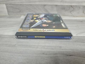 Legend Of the Galactic Heroes Sega Saturn Japan Import Complete CIB us seller. 