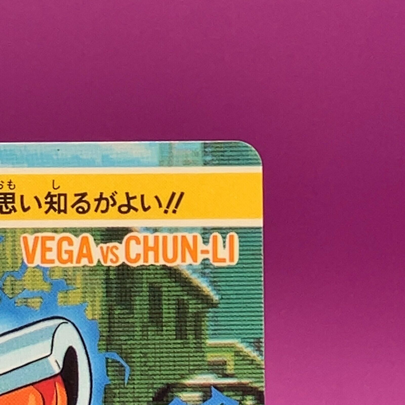 Vega Street Fighter 2 TCG Carddass Super Famicom Video Game Card