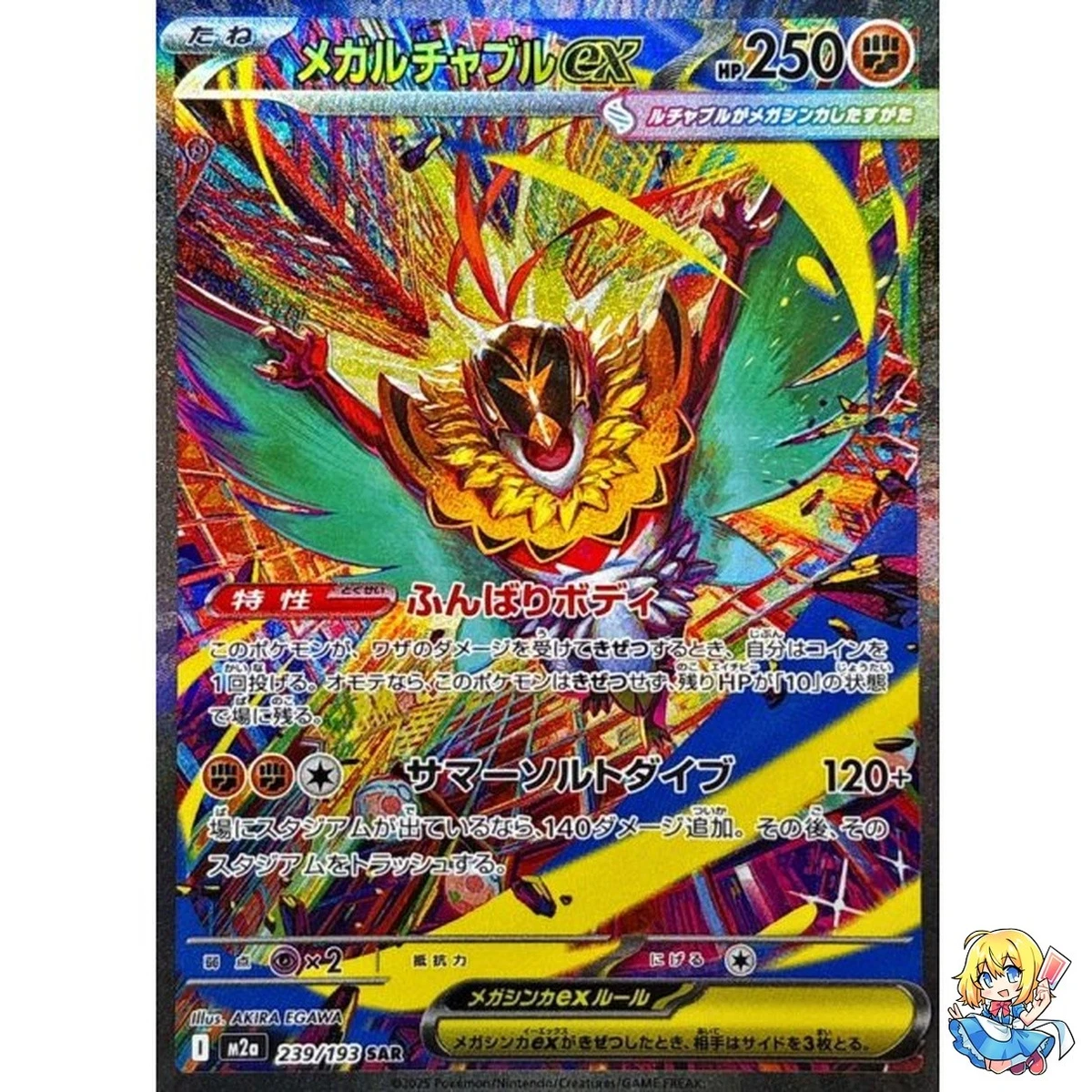 Individual Trading Card Games in Japanese for sale | eBay