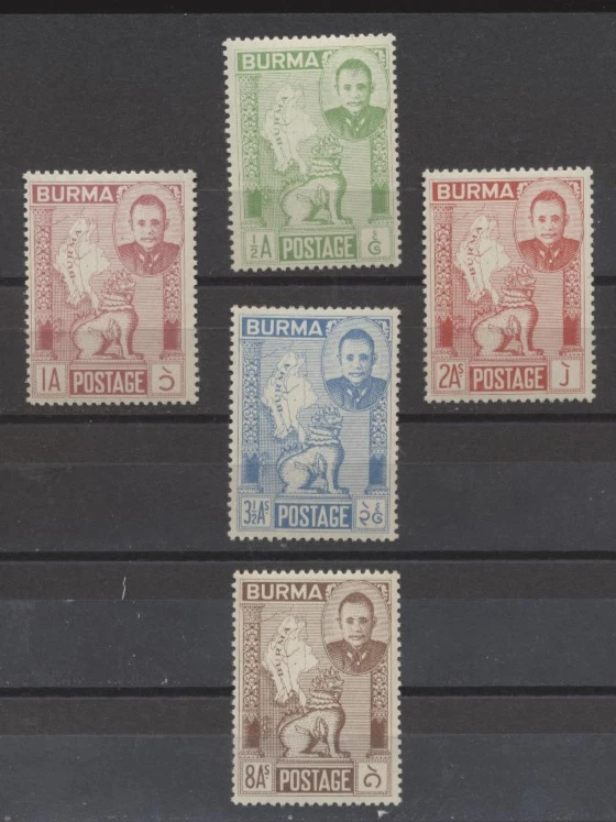 Burma/Myanmar Stamps (1948-Now) for sale | eBay