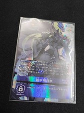Digimon Card Game Shiroki Asuna BT25-086 Parallel Digimon Card