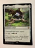 Timeless Lotus 143 NM Lorwyn Eclipsed Commander MTG ECC