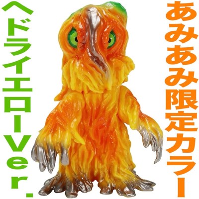 CCP Middle Size Series Hedorah Yellow Ver. AmiAmi Limited Color
