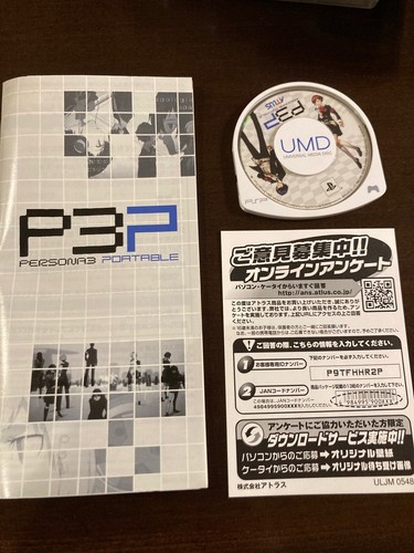 Lot of 4 PSP RPG Soft Japanese Version  Persona 3, Phantasy Star Portable 2,,, - Picture 4 of 11