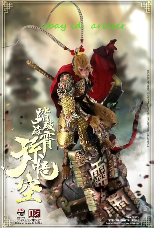 303 Toys&Ou Zhi Xiang Gf003 Sun Wukong Monkey King Through