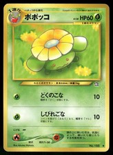 2000 Moderately Played Pokemon Skiploom No. 188 Neo Genesis Japanese