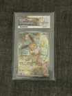 Pokèmon TCG: Eevee Promo - 173 - ETB - ACE 10