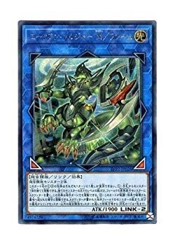 Yu-Gi-Oh Japanese LVP2-JP026 Alien Shocktrooper M-Frame Secret Rare