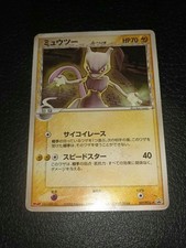 Mewtwo [Embossed] Prices | Pokemon Japanese Meiji Promo | Pokemon