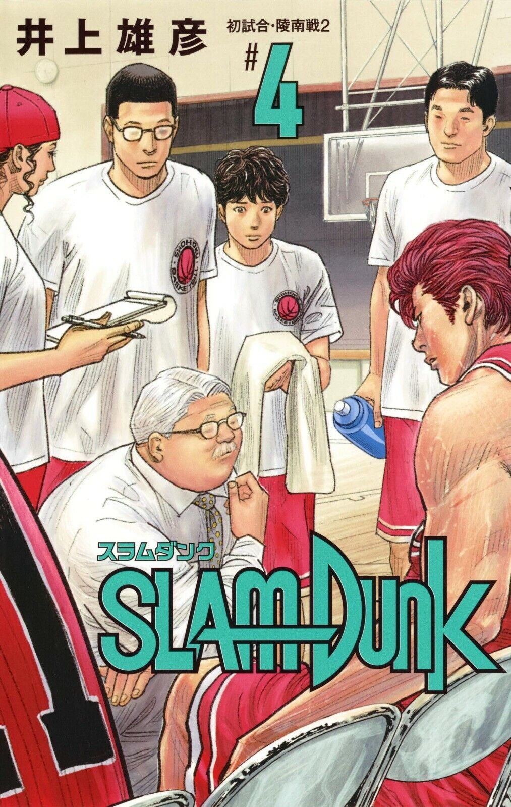 SLAM DUNK Collector's Edition Vol.1-20 Anime comic Manga Takehiko 