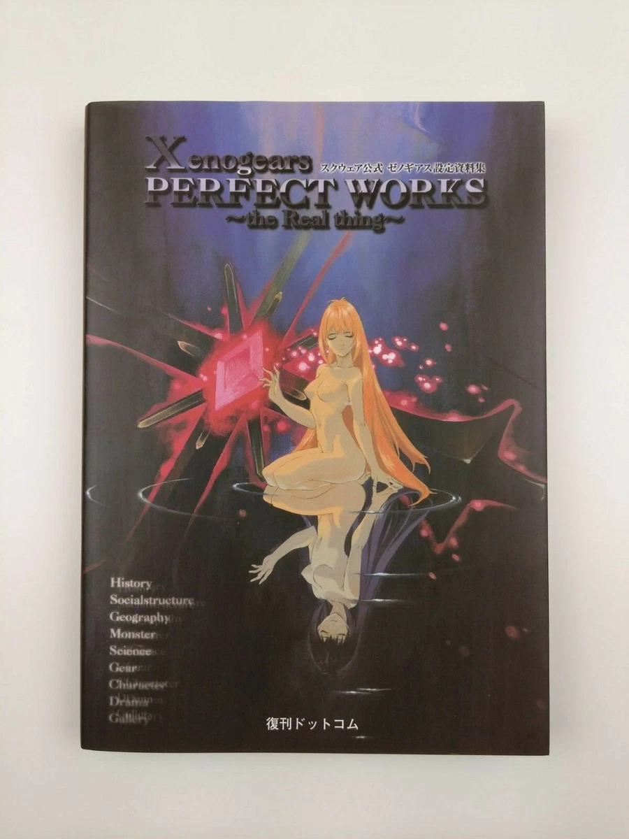 Xenogears Perfect Works The Real Thing Art book 304 Pages Brand New Unread