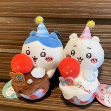 Chiikawa Bear Birthday Party Cake Series Anime Plush Toy Pendant Holiday Gift