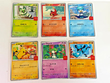McDonald's Promo 2025 Pokemon Cards Complete 017-020/M-P 6 Set From JAPAN