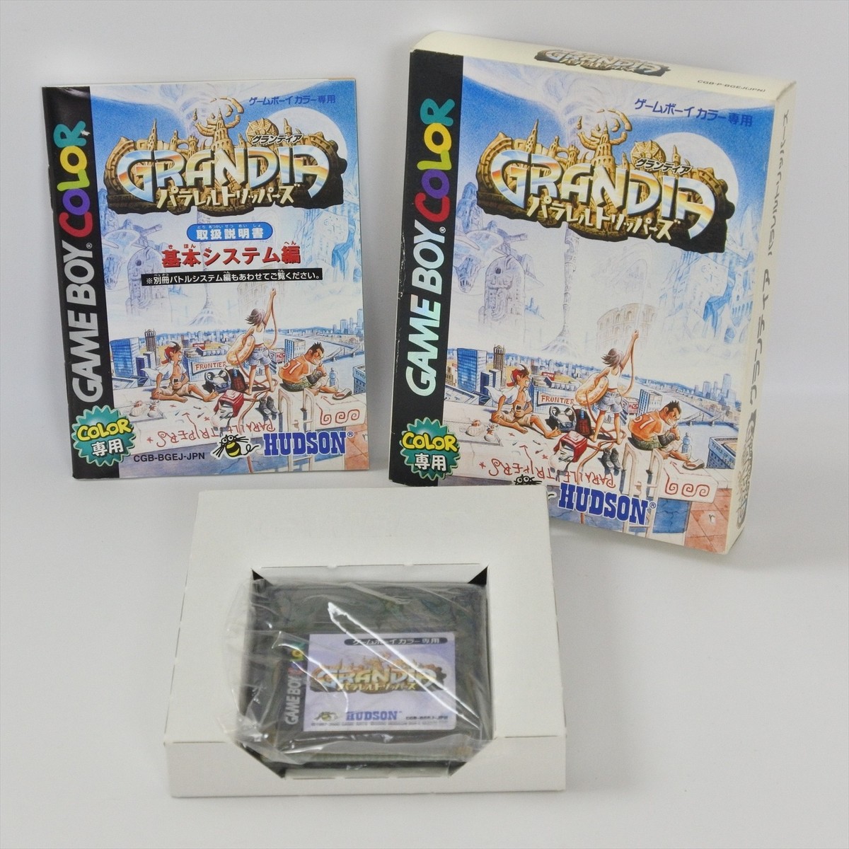 GRANDIA Parallel Trippers Gameboy Color Nintendo 3232 gb | eBay