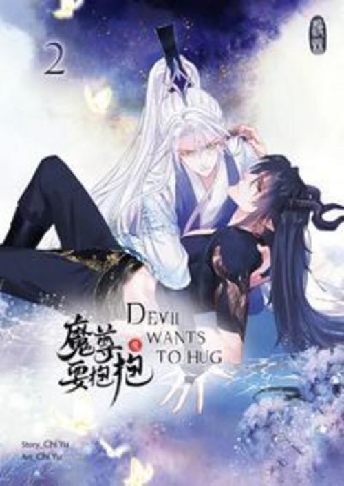 Devil Wants to Hug - 2 Chi Yu