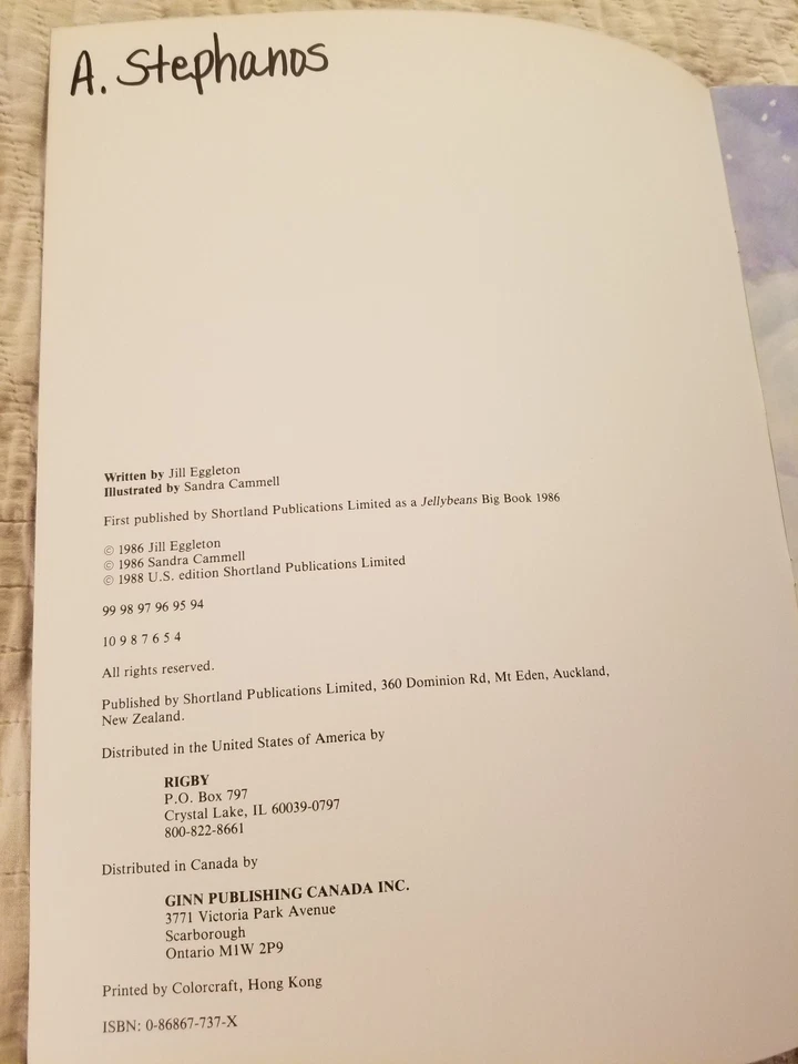 1988 Wiggly Worm Ginn Jill Eggleston Oversize Read Easel Big Book Teacher - Image 2 of 4