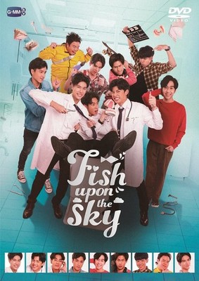 Fish Upon the Sky DVD BOX Pond (Lead), Pu Win (Lead)