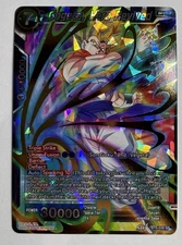 Gogeta, Hero Revived Miraculous Revival BT5-038 Dragon Ball Super Card Game