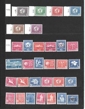 6410-6411*- SUISSE  TIMBRES DE SERVICE MNH** /  MH*  cote : 46,50 €