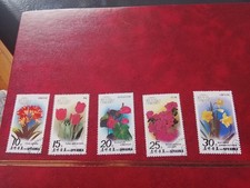 COREE lot de 5 timbres année 1989 Thématique fleurs