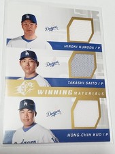 Kuroda Saito Kuo 2009 Upper Deck SPX Winning Materials Game Used Jersey Relics