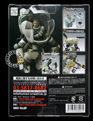 その他 MaschinenKrieger S.F.3.D ORIGINAL Ma.K. Flip Through Nitto's Second S.F.3.D Original Catalogue – ZIMMERIT