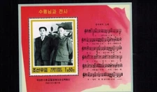 Korea N 2002 Kim Il Sung and Kim Chaek Souvenir Sheet MNH C