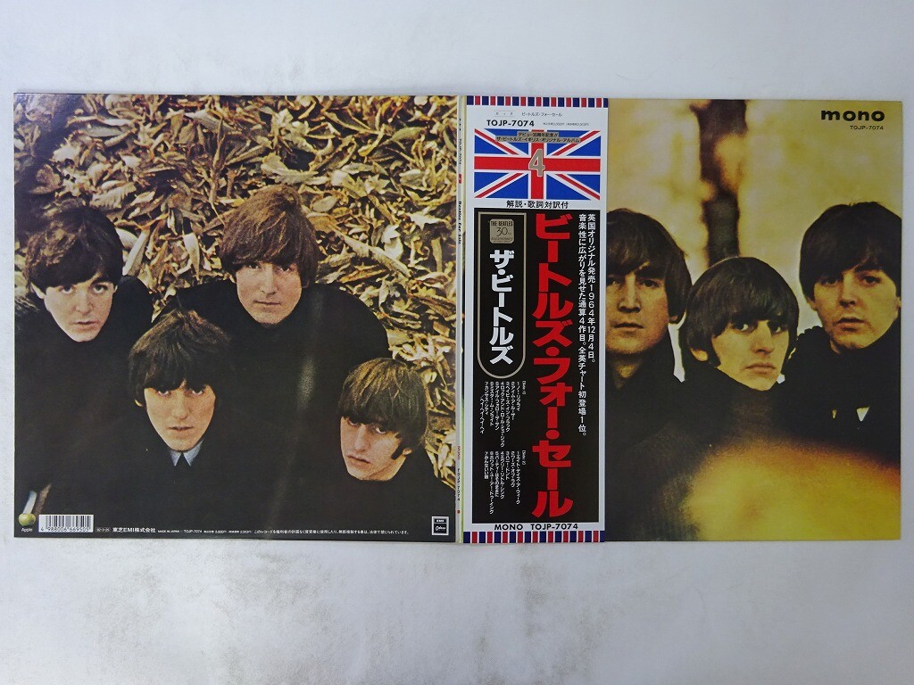 その他 LP Beatles Beatles For Sale TOJP7074 ODEON /00400 The Beatles Beatles For Sale Odeon TOJP-7074 Japan VINYL LP