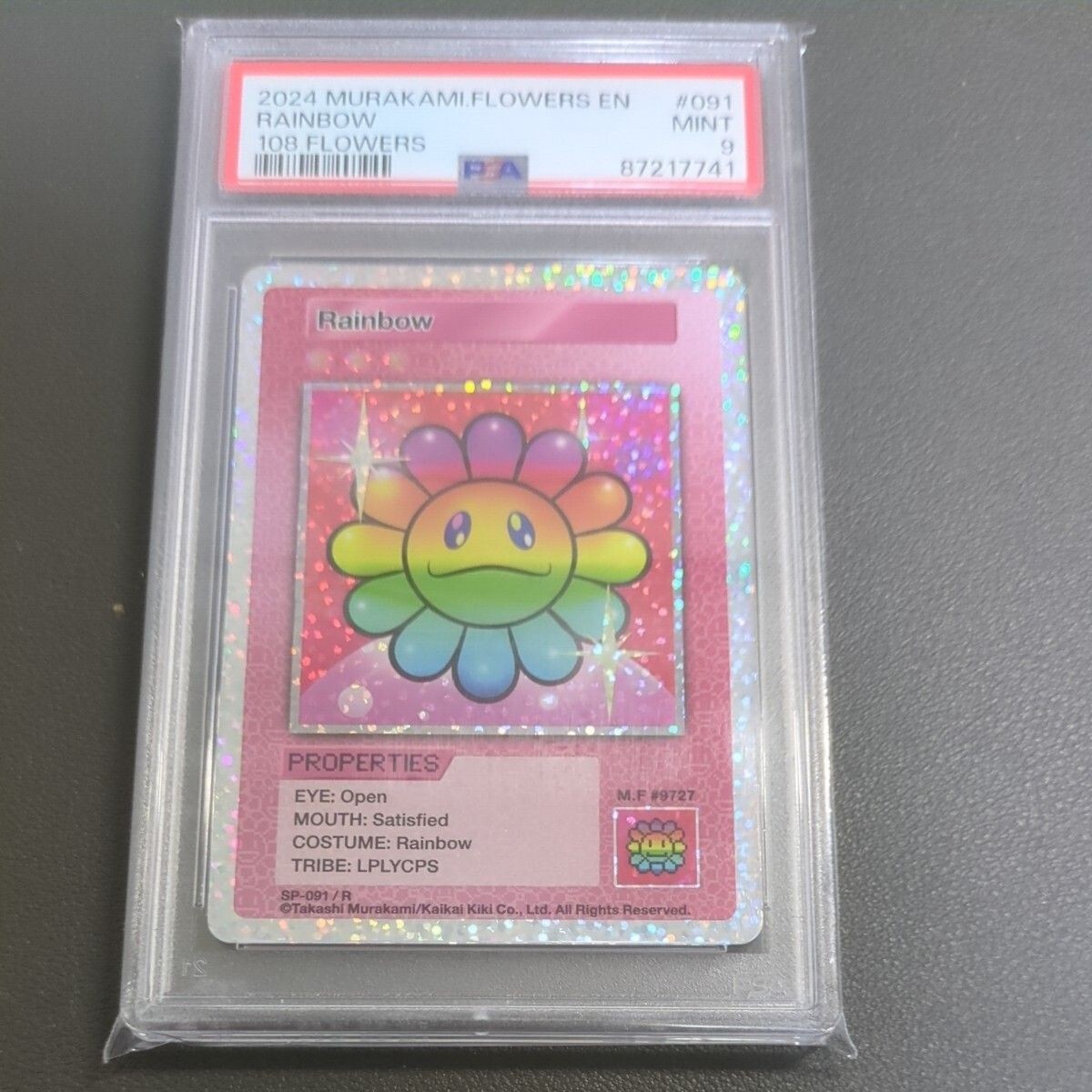 【psa9】108 flowers レインボー　2枚 PSA9 Takashi Murakami 108 Flowers Rainbow R English edition