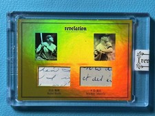Ebay Item For Sale