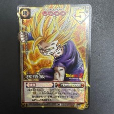 Dragon Ball Data Carddass D-182 Super Saiyan 2 Gohan Card