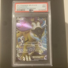Pokemon card PSA 9 Raikou EX 071/069 Full Art BW4 1st Edition Dark Rush Japanese