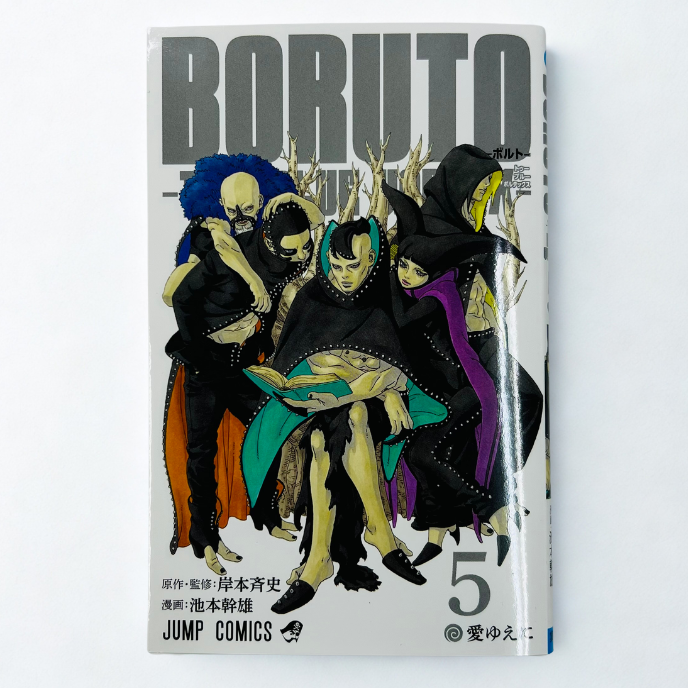 BORUTO TWO BLUE VORTEX Vol. 1-7 Latest Full Set Jump Comics