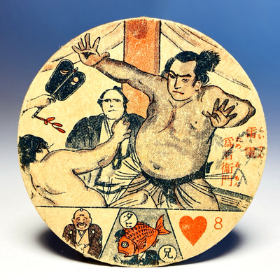 Raiden Tameemon - 1950s Japanese sumo wrestler menko card - JRM - Rikishi Ōzeki