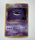 [NM] Dark Gengar Pokemon Card Japanese No.094 Neo Destiny Vintage