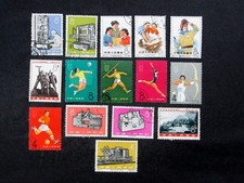 nystamps PR China Early Stamp Used A10y122