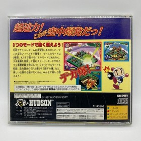 Saturn Bomberman Fight Saturn SS CA