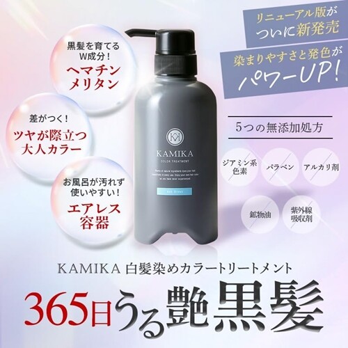 KAMIKA カラー トリートメント 350ml ヘアオイル付き KAMIKA Hair Color Treatment 350g Rose Brown | eBay