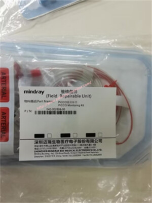 Mindray PiCCO Monitoring Kit PN 040-002899-00 PV8215 Field Repairable Unit New