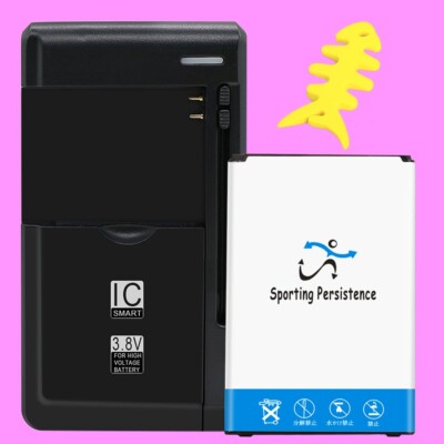 Long Endurance 3220mAh Rechargeable Battery Charger Winder for LG Fortune M153