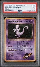 1999 POKEMON JAPANESE GYM 2 #150 ROCKET'S MEWTWO-HOLO PSA 1